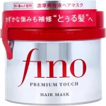 ماسک ترمیم کننده مو فینو پریمیوم تاچ شیسیدو Fino Hair Mask