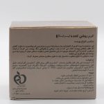 کرم روشن کننده پریم ماتکس