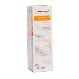 کرم ترمیم کننده مو پریم RC Kera Moist | Prime Hair Repair 30ml