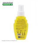 اسپری دافع حشرات سی‌گل