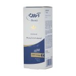 کرم مرطوب کننده و آبرسان آردن مدل Hydraline Collagen HA مخصوص پوست خشک حجم ۵۰ گرم