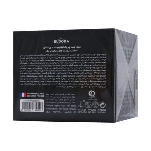 ادورا کرم ضد چروک اولتیمیت