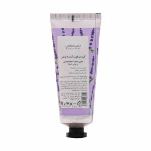 دیپ سنس کرم مرطوب لوندر 60میل