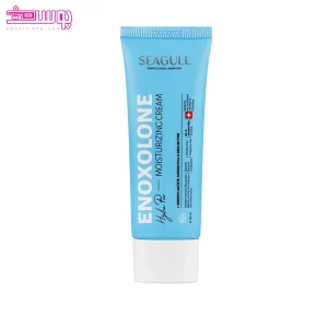 کرم آبرسان قوی انوکسولون سی‌گل | ترمیم‌کننده پوست خشک و حساس | Seagull Enoxolone Cream